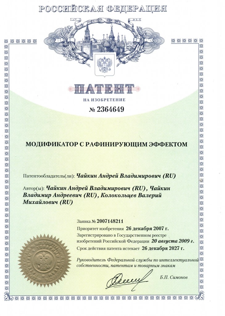 сертификат на рыбалку в ростове